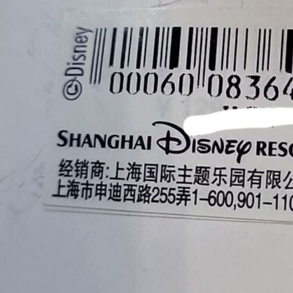 Shanghai Disney Park Beauty and the Beast/ Belle Scarf - Picture 3 of 3